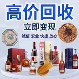 石嘴山大武口购物卡回收站