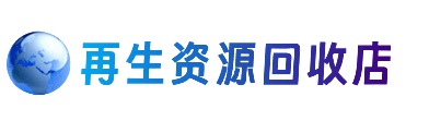 石嘴山大武口购物卡回收站