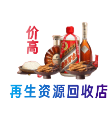 石嘴山大武口购物卡回收站