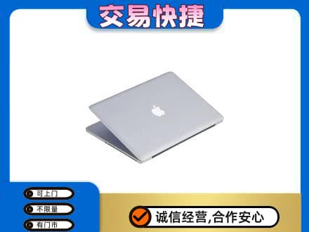 石嘴山大武口家电回收苹果电脑.jpg