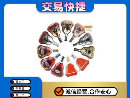 石嘴山大武口洋酒回收XO.jpg