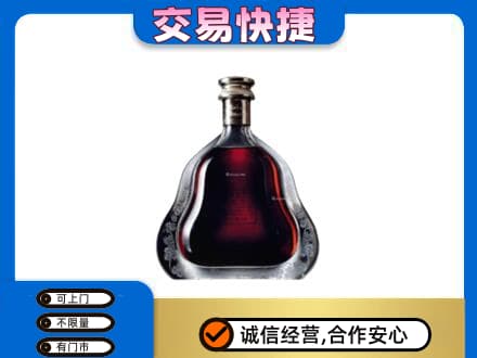 石嘴山大武口洋酒回收轩尼诗李察空瓶.jpg