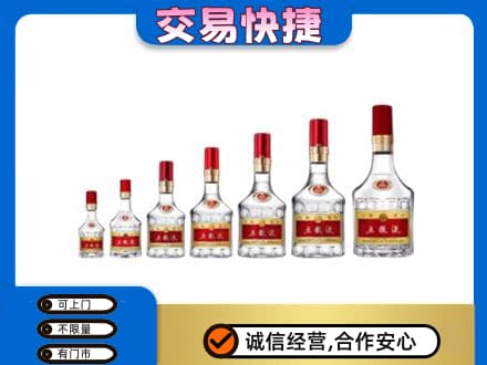 石嘴山大武口名酒回收五粮液礼盒.jpg