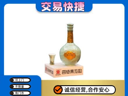 石嘴山大武口名酒回收四特酒.jpg