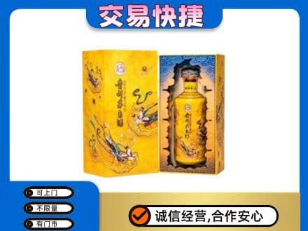 石嘴山大武口回收散花飞天茅台酒